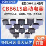 Ningbo Xinrong NR Оригинальный воздушный кондиционер.