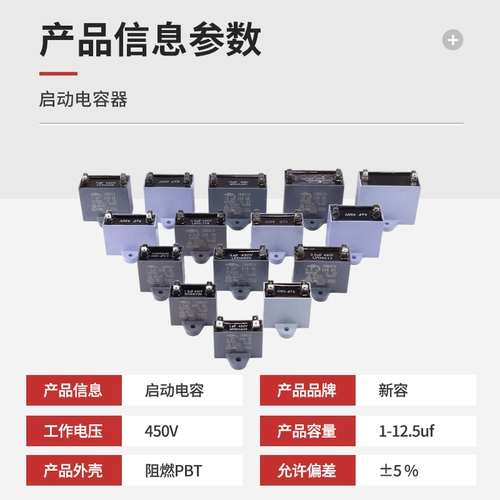 Ningbo Xinrong NR Оригинальный воздушный кондиционер.