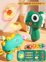 Купить один, получи один бесплатный ❤2 в 1 гирозоне НЛО + шариковое пистолет (12 шаров)