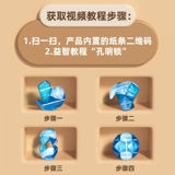 Кубик Рубика, головоломка для школьников, игрушка для мальчиков, полный комплект, 8-12 лет