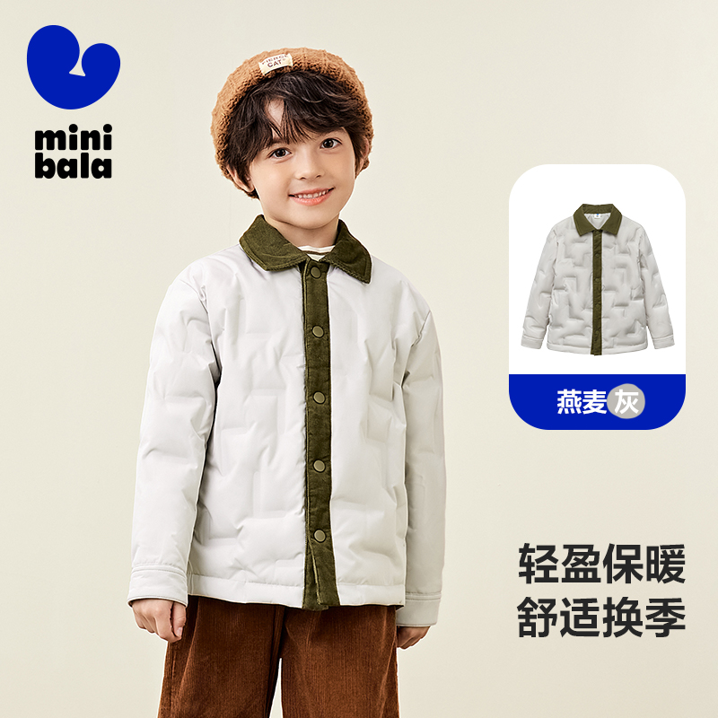 迷你巴拉巴拉 男女童撞色保暖连帽羽绒服  97.9元（104.9，反7猫超赠金，需用券 