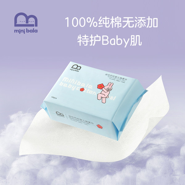 Маленькие детские хлопковые влажные салфетки, увеличенная толщина