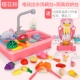 Trẻ em chơi nhà chìm nhà bếp bé rửa chén đồ chơi nước bàn bếp đồ dùng bé trai và bé gái 3-6 tuổi 4 - Phòng bếp