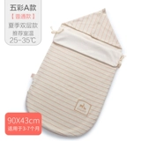 欧孕 Детское хлопковое одеяло для новорожденных, увеличенная толщина