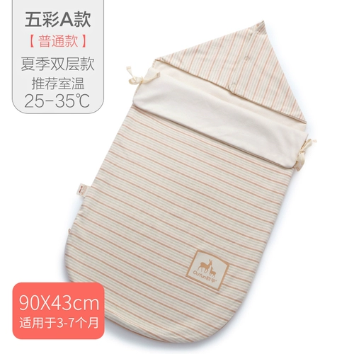 欧孕 Детское хлопковое одеяло для новорожденных, увеличенная толщина