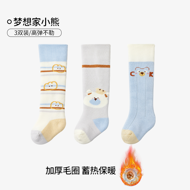 婴儿长筒袜秋冬季加厚保暖宝宝棉袜子a类新生婴儿袜子过膝不勒腿