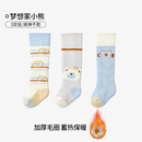 宝宝加厚保暖棉袜，长筒不勒腿，A类品质新生儿适用