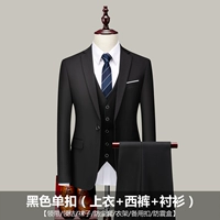 B Черная черная пряжка с белой границей (костюм+брюки ++ рубашка) 7 подарков