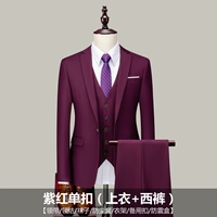 Пурпурная однократная пряжка (костюм+брюки) 7 подарков