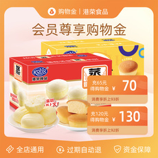 Закуски/орехи/специальности торговый золото 港荣vip专属零食购物金-全店通用