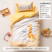 Жираф, друг