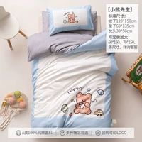 Мистер Медведь