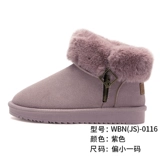 Warrior, зимние флисовые ботинки, удерживающие тепло короткие сапоги, 2020