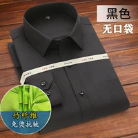 Черный карман (длинное рукав) бамбуковое волокно