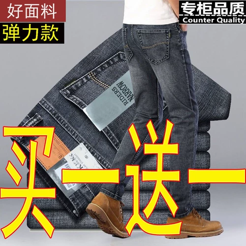 Джинсы, зимние штаны, свободный прямой крой, оверсайз, увеличенная толщина