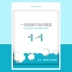 Khăn tắm dùng một lần Khăn tắm thiết yếu Khăn trải giường du lịch cần thiết Khăn trải giường Khăn trải giường bẩn Túi bông sạch - Khăn tắm / áo choàng tắm