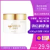 Товары от 觅己生活馆十五年老店