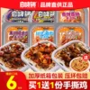 Товары от 润安食品专营店