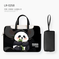 LR-0258+Независимый пакет питания [мягкий материал PU ★ BAD BAD LEAND]