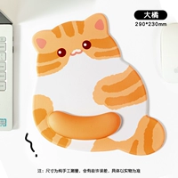 HWD-515-Fat Orange Forist Care Pad