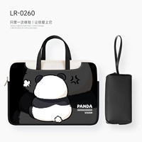 LR-0260+Независимый пакет POWER [мягкий материал PU ★ Книга, подлежащая коже]