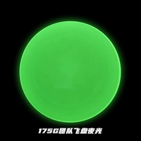 175G Luminous (настройка из 1 куски) ★ Индивидуальный 18 -сантиметровый рисунок