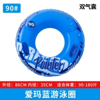 90 ярдов Emma Blue Plaging Ring