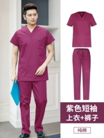 Сиреневые нарукавники, хлопковый комплект, короткий рукав