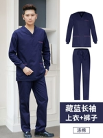 Синий лонгслив, нарукавники, комплект, поликоттон