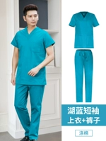 Синие нарукавники, комплект, короткий рукав, поликоттон