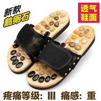 Новая галька (черная) дышащая верхняя часть