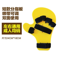 Короткое -гриф -задержка желтая (средний общий код слева и справа)