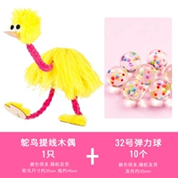 Марионетка, прыгучий мяч, страус, 10 шт