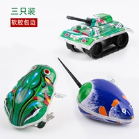 Лягушка+мышь+танк- 【Все биян Биан】