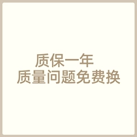 【Один год гарантия 】【 Не делайте фото】
