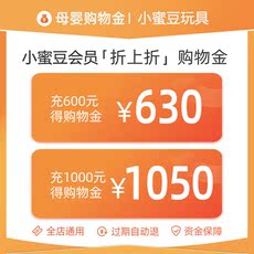 Игрушка-магазины золота