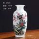 [Новый] Spring Garden Bottle Guanyin Bottle Medium (High 27)