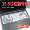 Товары от 爱本贴膜专家