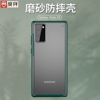 度拜 Samsung, чехол для телефона, подушка безопасности, матовый Galaxy s20, защитный чехол, Galaxy s21 подходит для мужчин и женщин, защита при падении, 20plus, новая коллекция