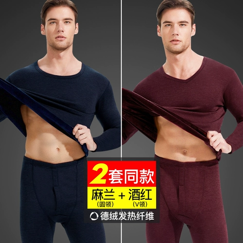 南极人 Удерживающее тепло флисовое нижнее белье, термобелье для влюбленных, штаны, бархатный демисезонный комплект, увеличенная толщина