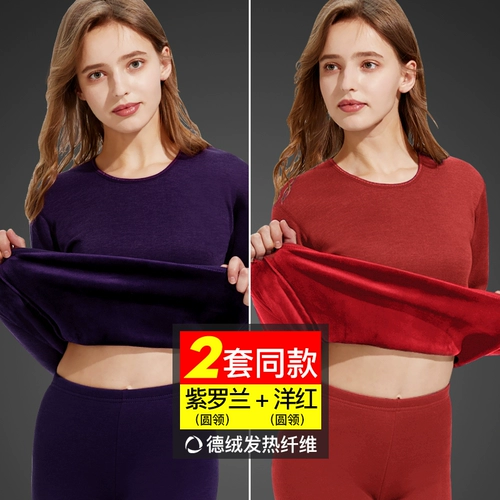 南极人 Удерживающее тепло флисовое нижнее белье, термобелье для влюбленных, штаны, бархатный демисезонный комплект, увеличенная толщина