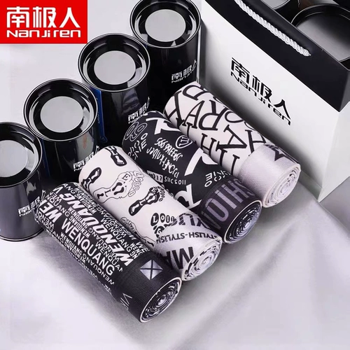 Шелковые трусы, тонкие штаны, спортивные трендовые шорты, подходят для подростков