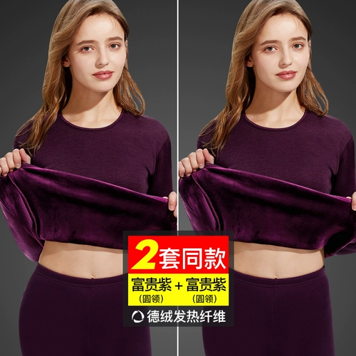 南极人 Удерживающее тепло флисовое нижнее белье, термобелье для влюбленных, штаны, бархатный демисезонный комплект, увеличенная толщина