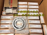 Япония NSK Импортированные подшипники 25TAC62C SUHPN7C Высоко -скоростные подшипники 25TAC62CSUHPN7C