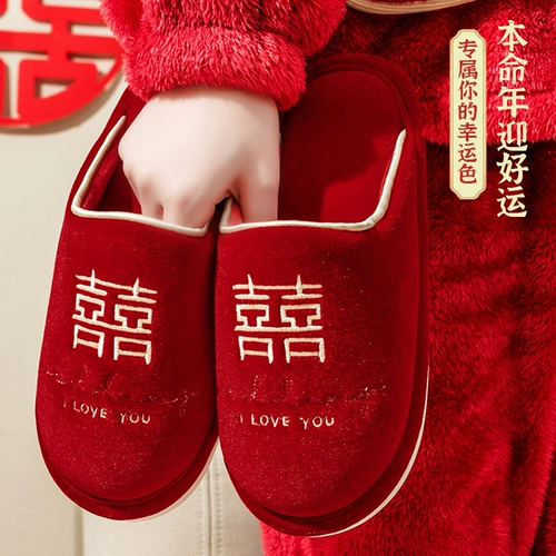 Тапочки, удерживающая тепло обувь, красная раскраска, оберег на день рождения, новая коллекция