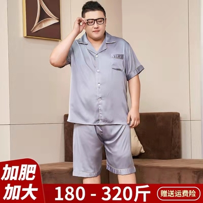taobao agent Summer thin pijama, silk shorts, set, with short sleeve, plus size