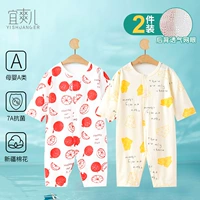 Красный + желтый [2 часа]