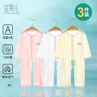 Белый + розовый + желтый [3-часовой пакет] открытый диапазон класса A