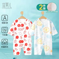 Красный + синий [2 часа]