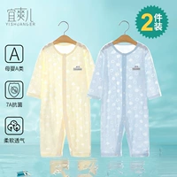 Желтый + синий [2 упаковка]